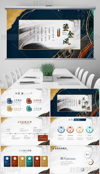 ̽L(fng)2021KY(ji)R(bo)(dng)B(ti)PPT