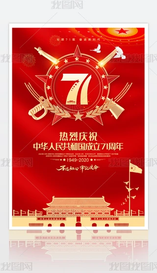 tɫc(ji)71꺣O(sh)Ӌpsd