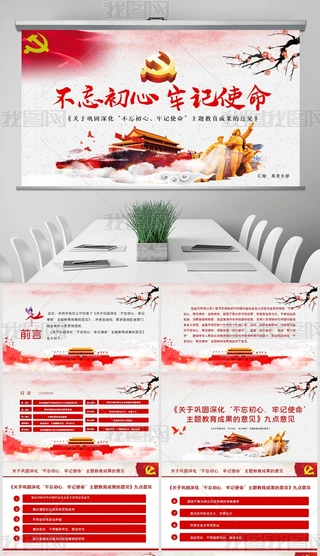 йkdӡlP얹ӛʹ}ɹҊppt
