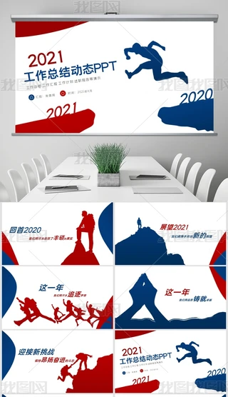 2021t{Խp幤YPPT