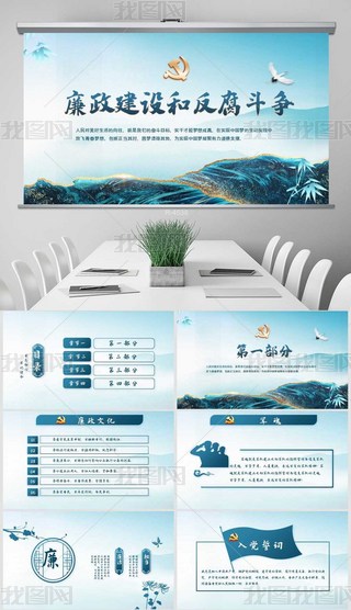 {(ln)ɫhhL(fng)O(sh)Ļ(zhng)(dng)B(ti)PPT