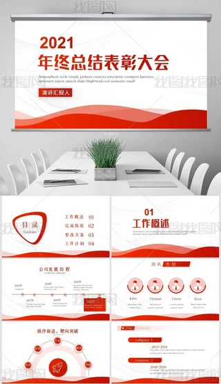 tɫ2021KYôPPT溬PS