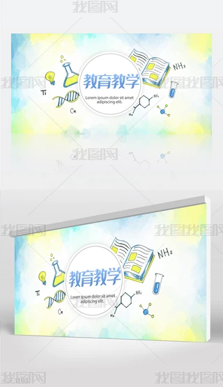 ͨsWУ̌Wչ庣OӋ
