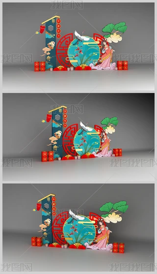 (ji)