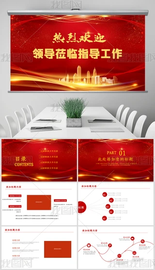 gӭI(lng)(do)PPT
