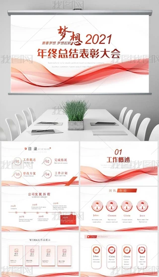 tɫӸ2021KYôӑBPPT