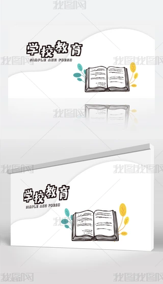 ͨWУչ庣OӋpsdģ