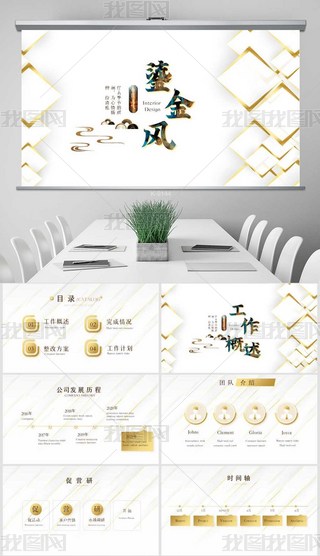 ɫ̽L(fng)2021KY(ji)PPTģ