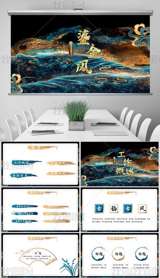 ̽ˇg(sh)ЇL(fng)ЇL(fng)Y(ji)PPT⺬PS