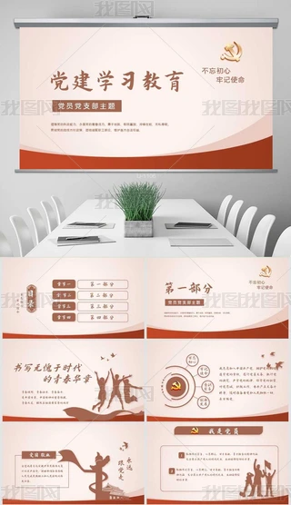 _չhtɫWӄӑB(ti)PPT