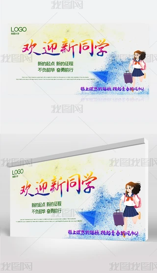 2020092108չͬW(xu)չW(xu)ӭչgӭͬW(xu)չO(sh)Ӌ(j)ģd