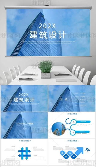̹˾Ŀ߄Ҏ҃bOӋYRPPTģ