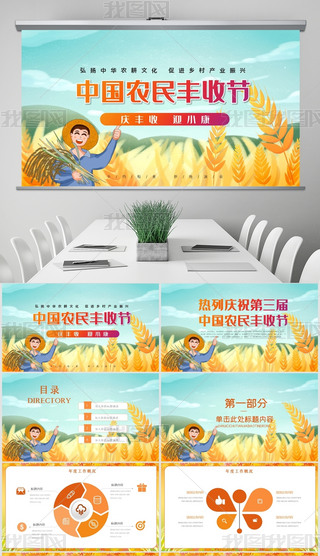 ґcףЇ(gu)r(nng)Sչ(ji)(dng)pptģ