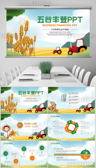 l(xing)彨O(sh)r(nng)I(y)Sվɫ(dng)B(ti)PPT