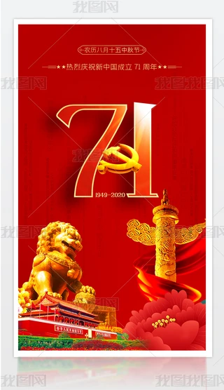 hʮһcOӋ71걳
