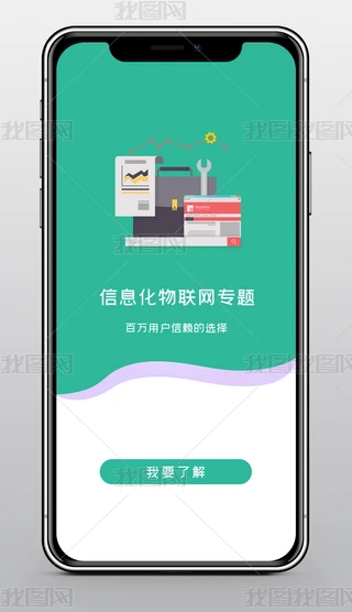 ui