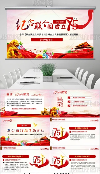 W(lin)χ75oϰl(f)ҪvԒPPTģ