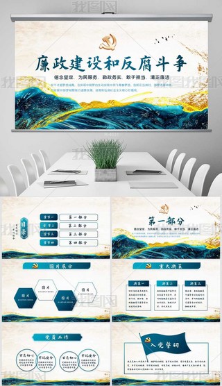 {(ln)ɫhhL(fng)O(sh)ĻW(xu)(x)PPTģ