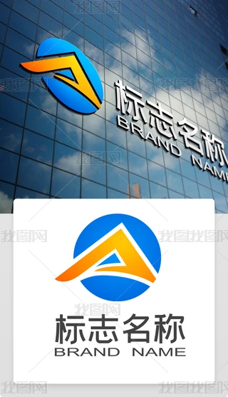a(chn)Logo