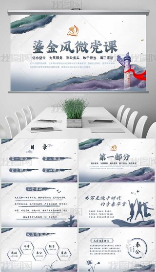 ̽L(fng)΢hnY(ji)W(xu)(x)(dng)B(ti)PPTģ