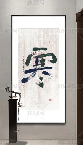 ʽLʮĹ(ji)󺮕͏dP(gun)b