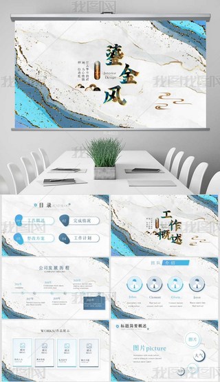 ̽L(fng){(ln)ɫ⹤Y(ji)RӑB(ti)PPTģ