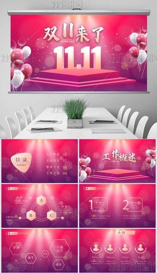 p11؈?zh)Ԍ̴NӲ߄ӑB(ti)PPT