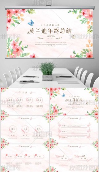 ɫˇСĪmKY(ji)ӑB(ti)PPTģ