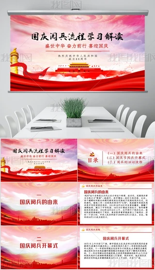 ʮһc醱xʽ̌Wxpptģ