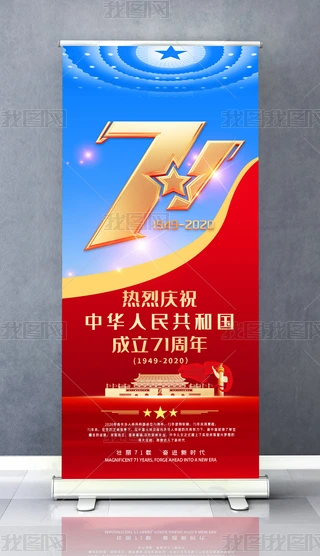 ʮһ(gu)c(ji)Ї(gu)71չ