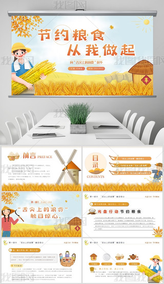 ϵM(fi)f(shu)P(pn)Є(dng)(ji)sZʳPPT