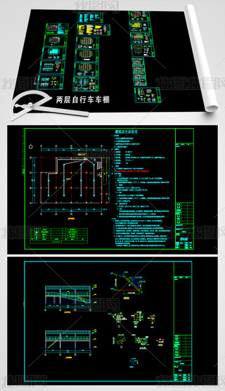 CADD