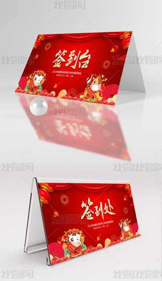 2021Ih̎_ϯλ