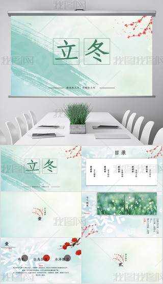 ¶ʮĹ(ji)(ji)ՌW(xu)(x)pptģ