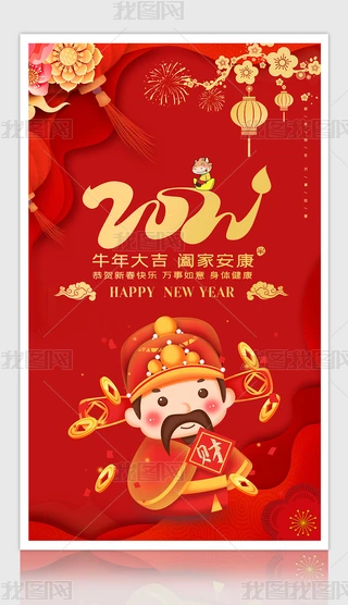 tɫ2021ţ괺Ԫ꺣OӋ