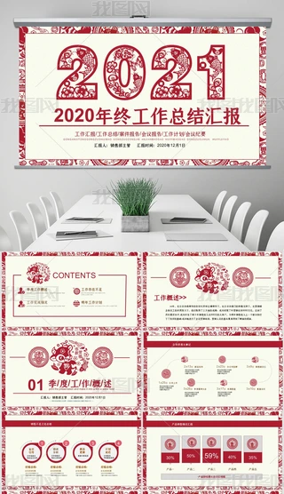 2021tɫЇLL̄չY