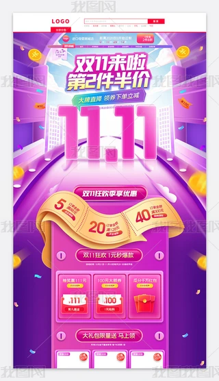 2021ɫԌ؈p11ȫgĸ
