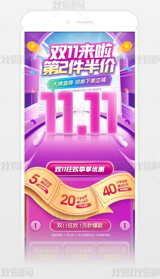 2020ɫp11ȫg֙C