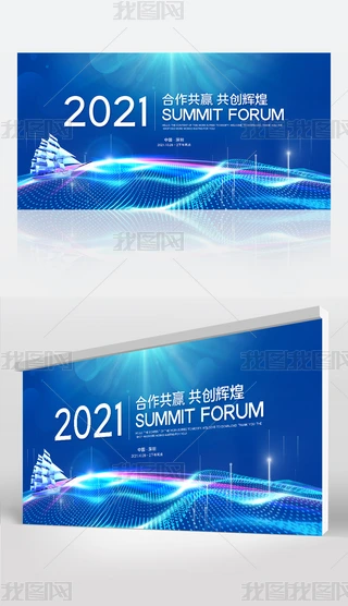 2021IKYôչ屳