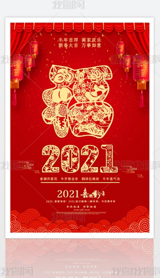 2021괺ԪţLЇL