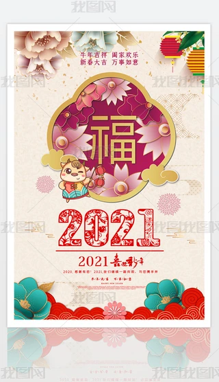 ʽ2021ţ긣옷OӋ