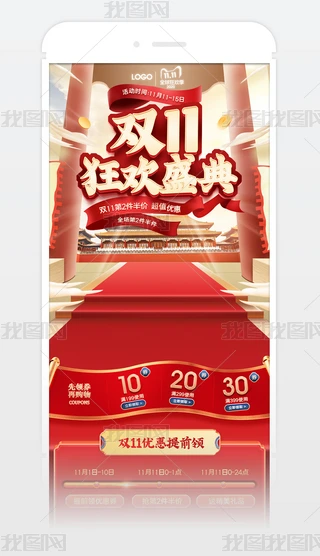 2020tɫЇLp11g֙C