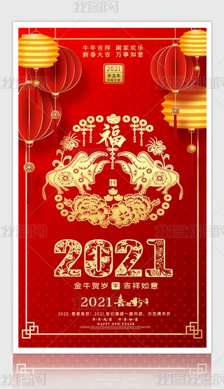 2021괺ԪţLЇL