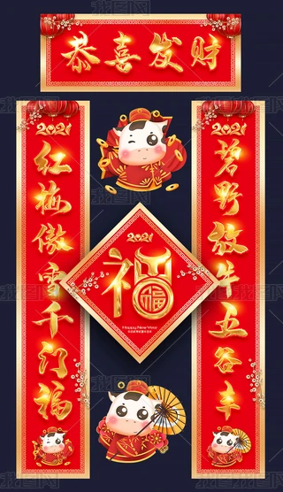 ϲc߶2021ţI(y)V挦(lin)bO(sh)Ӌ