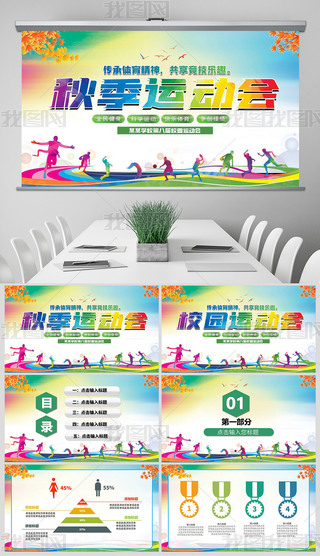 ＾У@\(yn)(dng)(hu)w\(yn)(dng)PPT