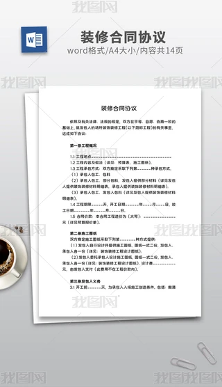 bޅf(xi)hͬfwordęnģ