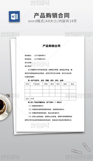 a(chn)ƷُNͬa(chn)ƷُNf(xi)hwordęn