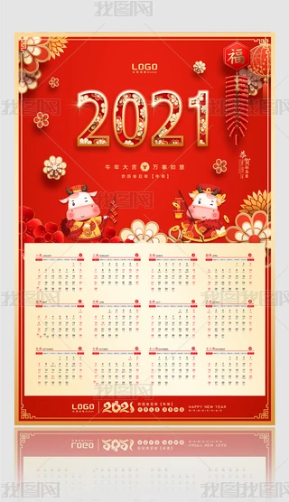 ЇL(fng)2021ţI(y)˾vO(sh)Ӌ(j)