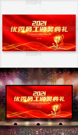2021ICY_