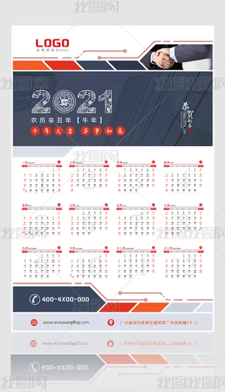 2021ƼtɫţI(y)˾vO(sh)Ӌ(j)D